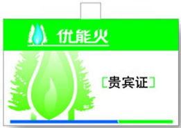專(zhuān)業(yè)設(shè)計(jì)與制作 廣告事務(wù)用品VI模板029，代理代辦一站式服務(wù)