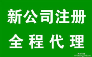 南寧代理記賬與企業(yè)代辦服務(wù) 專(zhuān)業(yè)助力企業(yè)高效運(yùn)營(yíng)