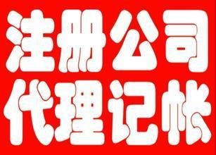 專業高效，助力發展——匯川區代理記賬與廣告設計一站式服務解析