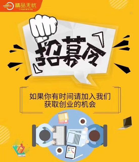 招募創意伙伴 加入我們，共創卓越廣告設計新篇章