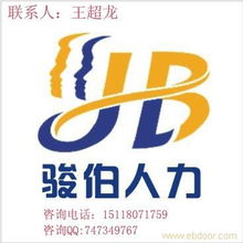 專(zhuān)業(yè)代辦深圳集團(tuán)、工廠、企業(yè)社保公積金，高效辦理深圳分子公司社保服務(wù)