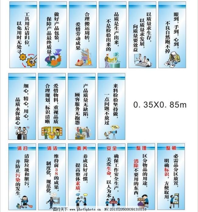 靈感與合規并重 工廠標語圖片廣告設計全攻略