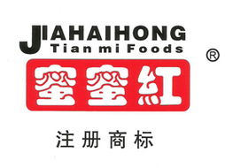 湖北省隨州市甜蜜食品廠品牌拓展 山西陽泉代理與廣告設計全案規劃