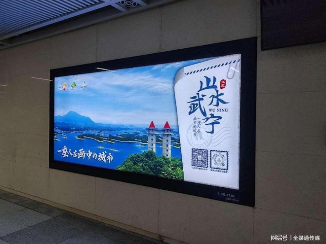 武漢地鐵廣告牌價格多少錢?武漢地鐵燈箱尺寸旅游文旅案例|站臺|武漢